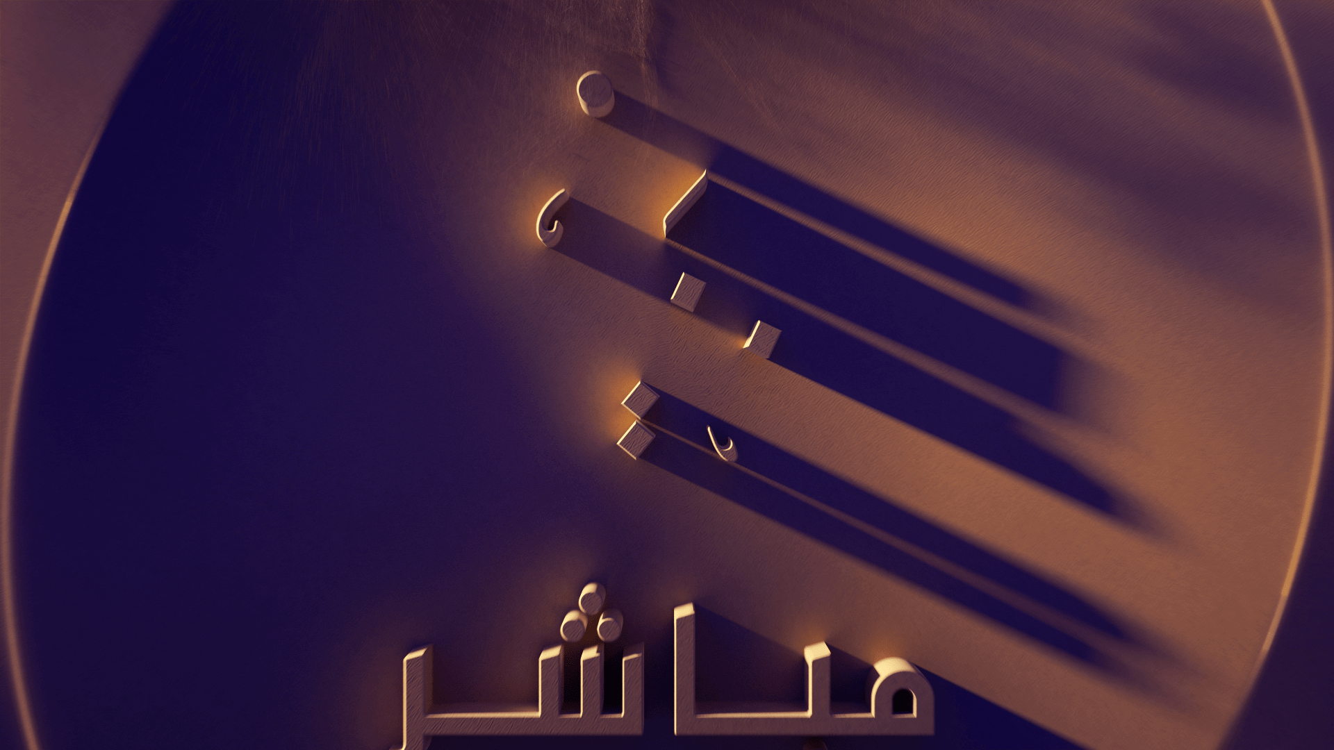 AJM_Main-ID_Dunes_Master_17sec_4K (0-00-13-16)